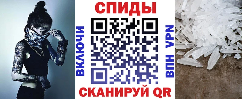 АМФ Розовый  Северск 