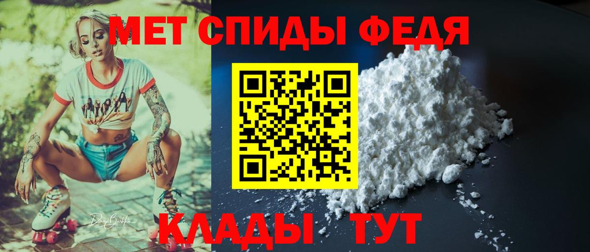 АМФ VHQ Северск