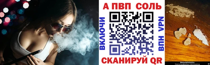 закладки  kraken ONION  APVP Crystall  Северск 