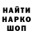 КЕТАМИН VHQ Dania S