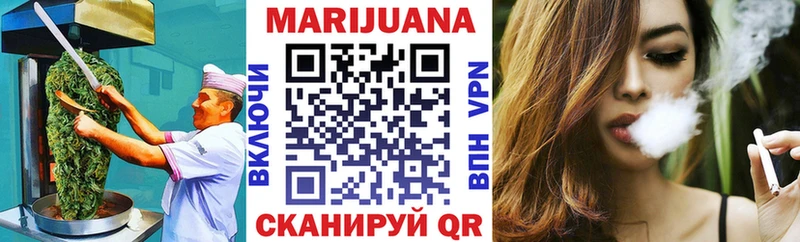 MEGA вход  Северск  Еда ТГК марихуана 