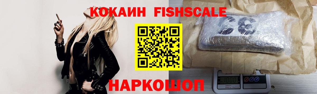 КОКАИН Боливия Северск