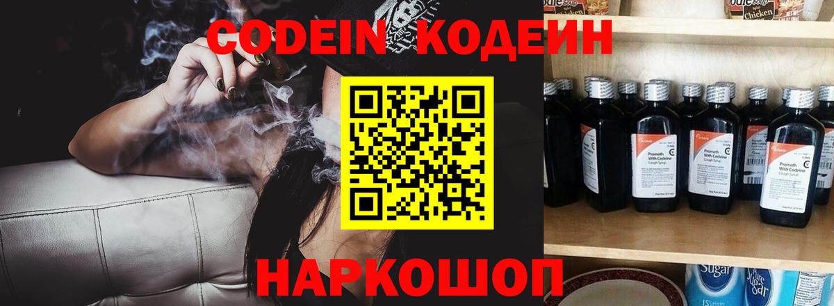 Меф Северск