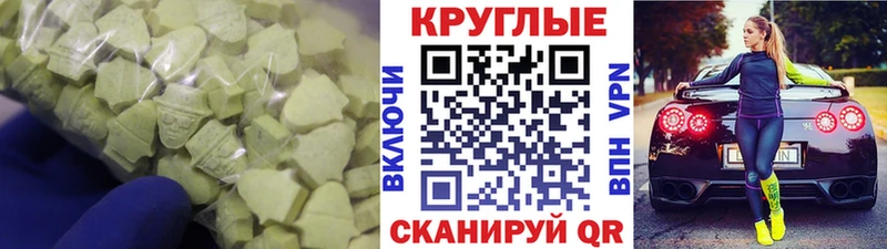 Ecstasy Cube  Северск 