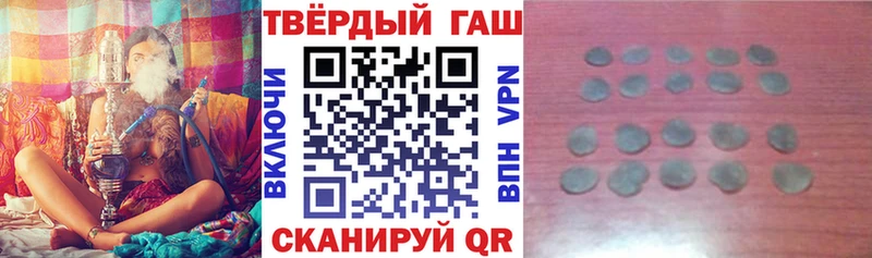 закладки Северск Гашиш hashish