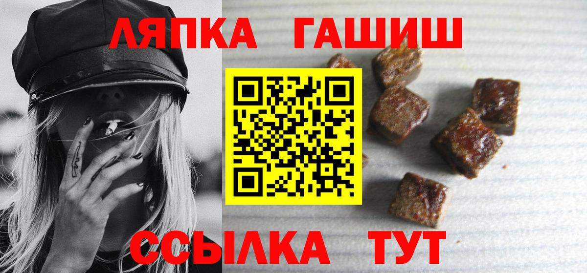 Гашиш гашик Северск