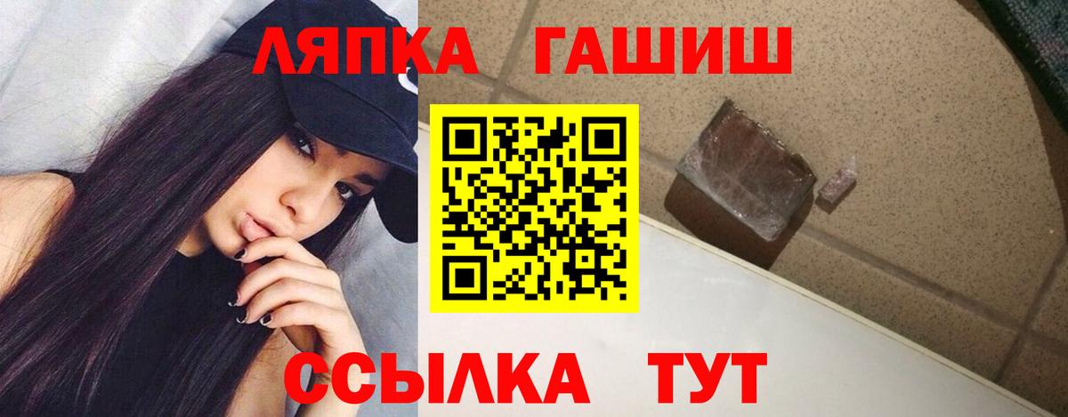 Северск  закладки  Вход с VPN  ГАШИШ AMNESIA HAZE  ГАШИШ индика сатива 