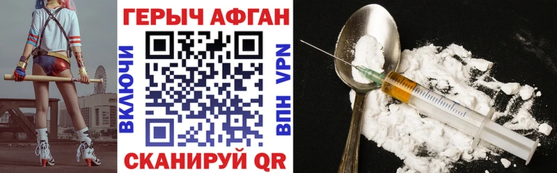 ГЕРОИН гречка  Северск 