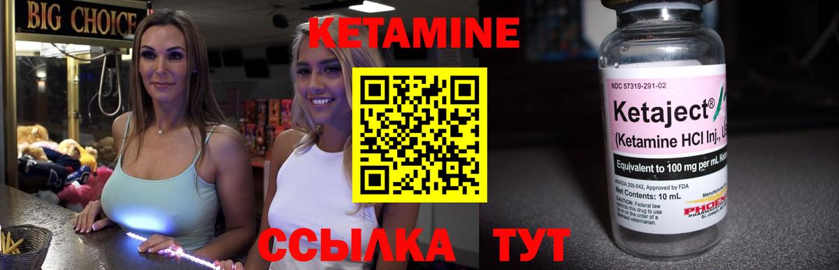 MEGA ONION  Кетамин VHQ  Вход с VPN  Северск 
