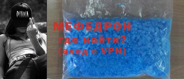 мет Верхнеуральск