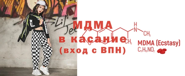 ALPHA PVP Верея