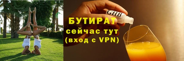 прущая мука Верхний Тагил
