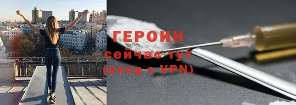 ALPHA PVP Верея