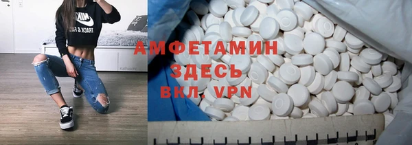 ALPHA PVP Верея