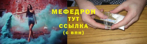 прущая мука Верхний Тагил