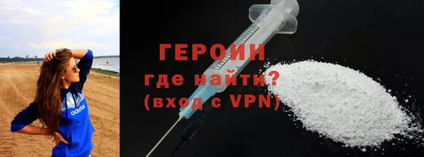 скорость mdpv Богородицк