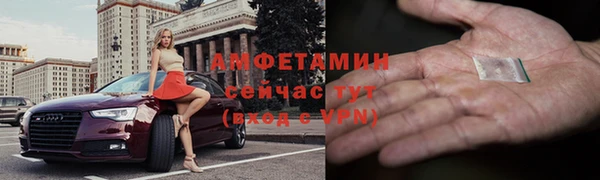 ПСИЛОЦИБИНОВЫЕ ГРИБЫ Пересвет