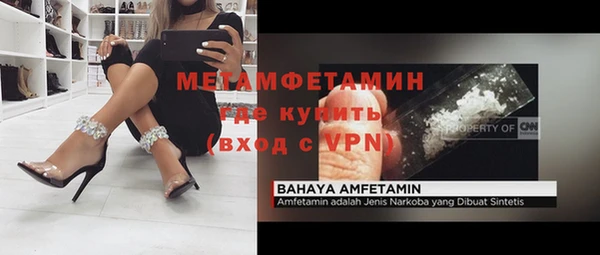 ALPHA PVP Верея