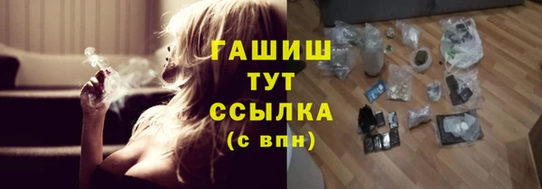 ALPHA PVP Верея