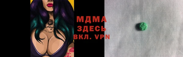 прущая мука Верхний Тагил