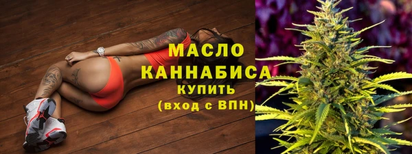 мет Верхнеуральск