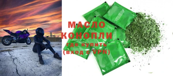 прущая мука Верхний Тагил