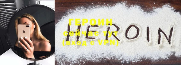 прущая мука Верхний Тагил
