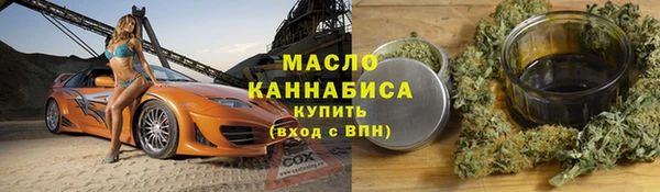 прущие крисы Богородск
