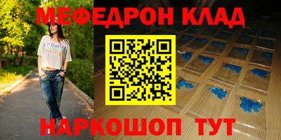 альфа пвп VHQ Пыть-Ях