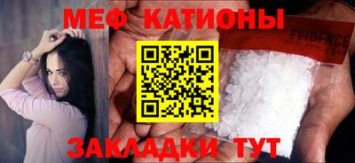 кристаллы Красноармейск