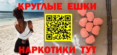 альфа пвп VHQ Пыть-Ях