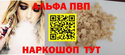 гашиш Пугачёв