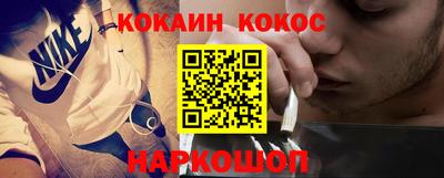 спайс Пушкино