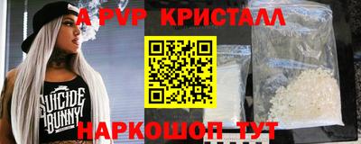 альфа пвп VHQ Пыть-Ях