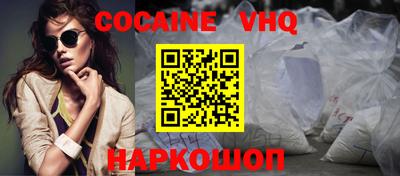 спайс Пушкино