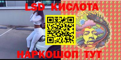 спайс Пушкино