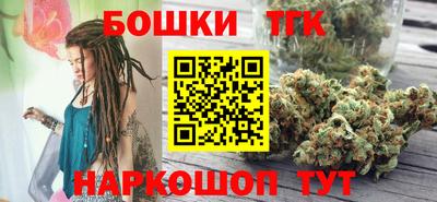 спайс Пушкино