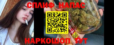 гашиш Пугачёв