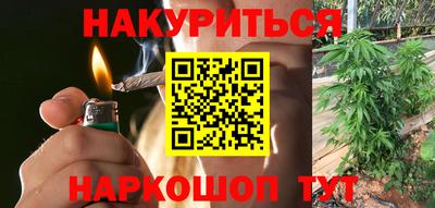 гашиш Пугачёв