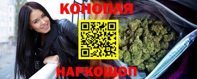 дистиллят марихуана Котовск