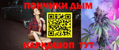 гашиш Пугачёв