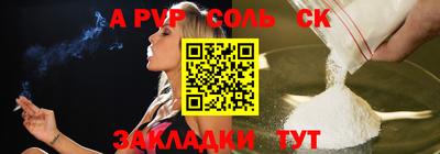 гашиш Пугачёв