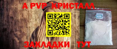 спайс Пушкино