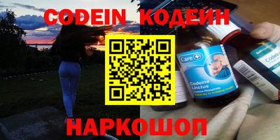 альфа пвп VHQ Пыть-Ях