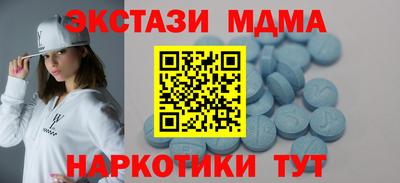 спайс Пушкино