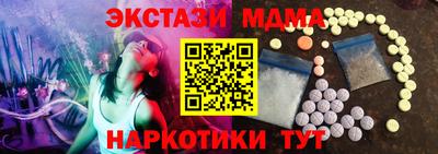 гашиш Пугачёв