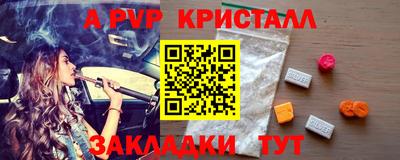 спайс Пушкино