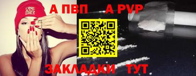 спайс Пушкино