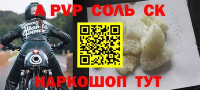 гашиш Пугачёв