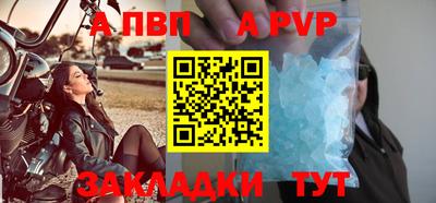 спайс Пушкино